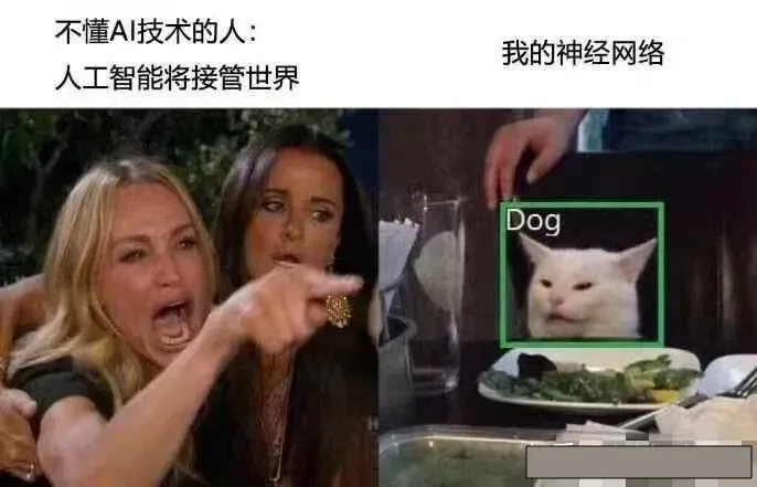 人工智障.webp