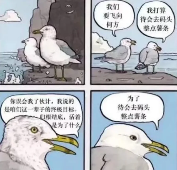 整点薯条.webp