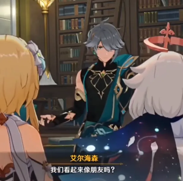 艾尔海森.webp